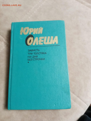 Распродажа книг 30 по 25р до 02.02.26 в 22:00 по мск - IMG_20260128_013825