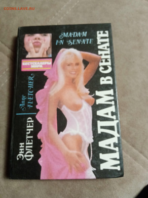 Распродажа книг 30 по 25р до 02.02.26 в 22:00 по мск - IMG_20260128_013820