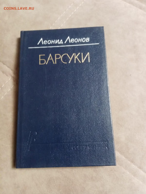 Распродажа книг 30 по 25р до 02.02.26 в 22:00 по мск - IMG_20260128_013801