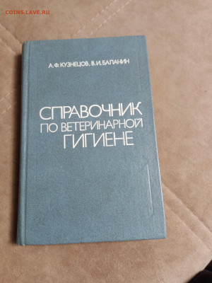 Распродажа книг 30 по 25р до 02.02.26 в 22:00 по мск - IMG_20260128_013755