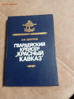 Распродажа книг 30 по 25р до 02.02.26 в 22:00 по мск - IMG_20260128_013750