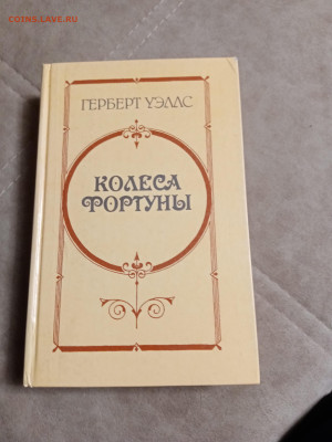 Распродажа книг 30 по 25р до 02.02.26 в 22:00 по мск - IMG_20260128_013743