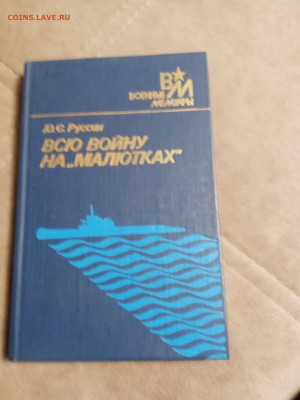 Распродажа книг 30 по 25р до 02.02.26 в 22:00 по мск - IMG_20260128_013724