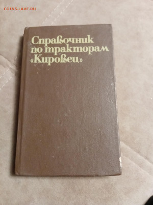 Распродажа книг 30 по 25р до 02.02.26 в 22:00 по мск - IMG_20260128_013718