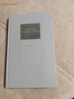 Распродажа книг 30 по 25р до 02.02.26 в 22:00 по мск - IMG_20260128_013704