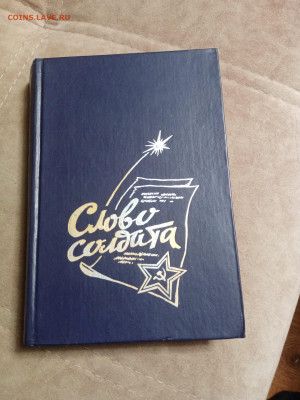 Распродажа книг 31 по 25р до 02.02.26 в 22:00 по мск - IMG_20260128_014847