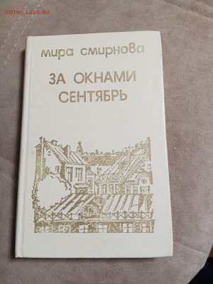 Распродажа книг 31 по 25р до 02.02.26 в 22:00 по мск - IMG_20260128_014836