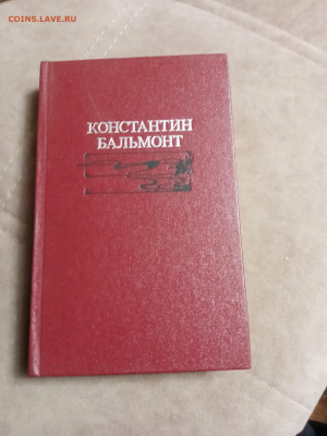 Распродажа книг 31 по 25р до 02.02.26 в 22:00 по мск - IMG_20260128_014830