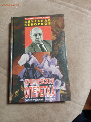 Распродажа книг 31 по 25р до 02.02.26 в 22:00 по мск - IMG_20260128_014824