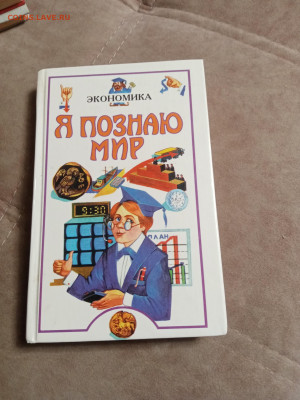 Распродажа книг 31 по 25р до 02.02.26 в 22:00 по мск - IMG_20260128_014812