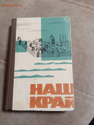 Распродажа книг 31 по 25р до 02.02.26 в 22:00 по мск - IMG_20260128_014807