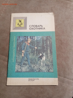 Распродажа книг 31 по 25р до 02.02.26 в 22:00 по мск - IMG_20260128_014754