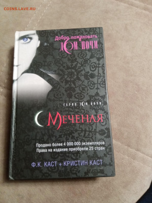 Распродажа книг 31 по 25р до 02.02.26 в 22:00 по мск - IMG_20260128_014740