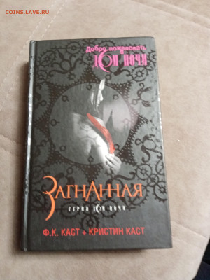 Распродажа книг 31 по 25р до 02.02.26 в 22:00 по мск - IMG_20260128_014728