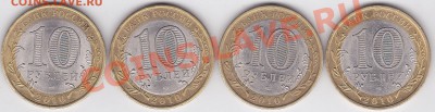 Короткий аук: Ненецкий АО (4 шт.) до 28.02.2012 г. 22:00 - НАО_01