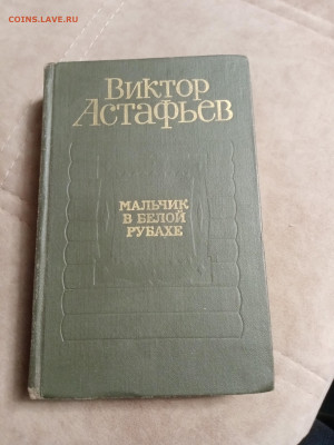 Распродажа книг 31 по 25р до 02.02.26 в 22:00 по мск - IMG_20260128_014714