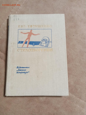 Распродажа книг 31 по 25р до 02.02.26 в 22:00 по мск - IMG_20260128_014703