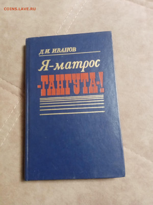 Распродажа книг 32 по 25р до 02.02.26 в 22:00 по мск - IMG_20260128_015744
