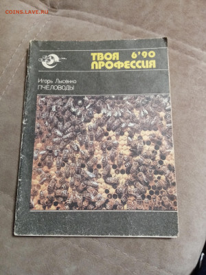 Распродажа книг 32 по 25р до 02.02.26 в 22:00 по мск - IMG_20260128_015656