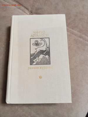 Распродажа книг 32 по 25р до 02.02.26 в 22:00 по мск - IMG_20260128_015650