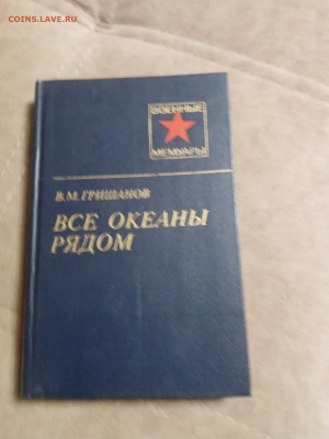 Распродажа книг 32 по 25р до 02.02.26 в 22:00 по мск - IMG_20260128_015644