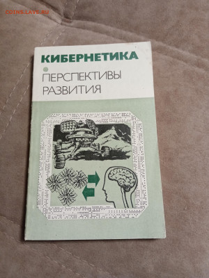 Распродажа книг 32 по 25р до 02.02.26 в 22:00 по мск - IMG_20260128_015639