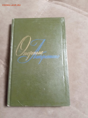 Распродажа книг 32 по 25р до 02.02.26 в 22:00 по мск - IMG_20260128_015632