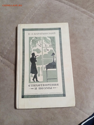 Распродажа книг 32 по 25р до 02.02.26 в 22:00 по мск - IMG_20260128_015627