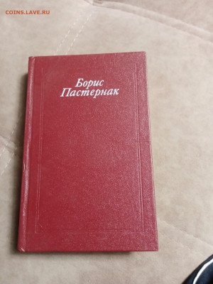 Распродажа книг 32 по 25р до 02.02.26 в 22:00 по мск - IMG_20260128_015619