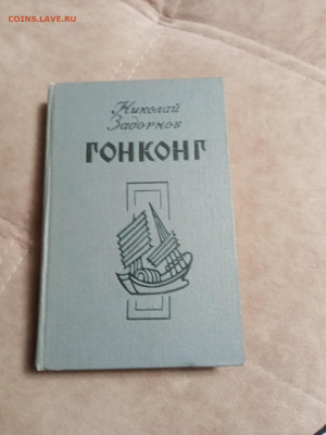 Распродажа книг 32 по 25р до 02.02.26 в 22:00 по мск - IMG_20260128_015613