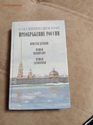 Распродажа книг 32 по 25р до 02.02.26 в 22:00 по мск - IMG_20260128_015607