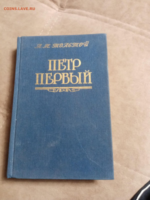 Распродажа книг 32 по 25р до 02.02.26 в 22:00 по мск - IMG_20260128_015557