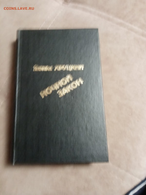 Распродажа книг 32 по 25р до 02.02.26 в 22:00 по мск - IMG_20260128_015540