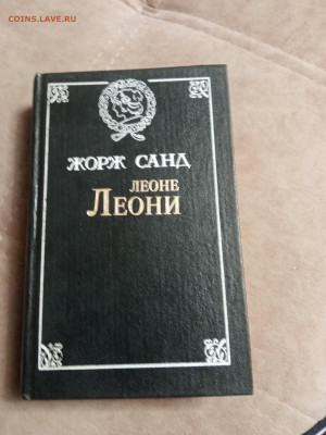 Распродажа книг 32 по 25р до 02.02.26 в 22:00 по мск - IMG_20260128_015535