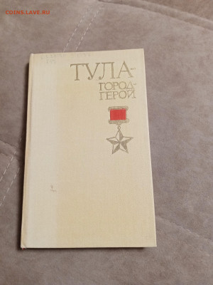 Распродажа книг 32 по 25р до 02.02.26 в 22:00 по мск - IMG_20260128_015529