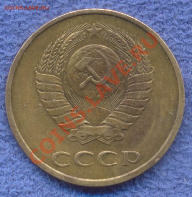 3 коп 1982 на оценку - 5