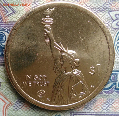 США 1 доллар 2023 года до 02.02.2026 - IMG_20260124_223953