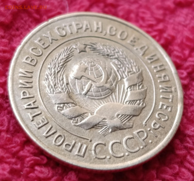 1927г. 3 копейки. До 01.02.22:00 - IMG_20260126_110207