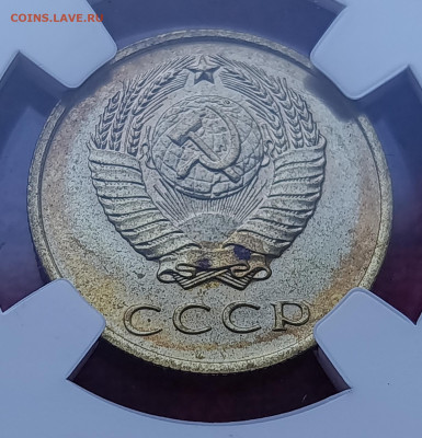 3 копейки 1965г.MS 66 ННР. До 01.02.22:00 - IMG_20260128_115259