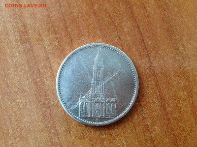 5 марок 1935г. Германия. - IMG_7764[1].JPG