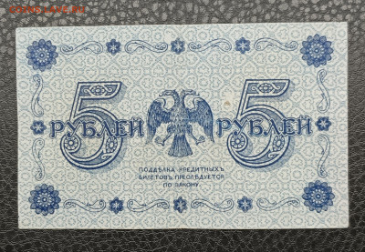 5₽ 1918 1.02 - IMG_20260128_093145_571