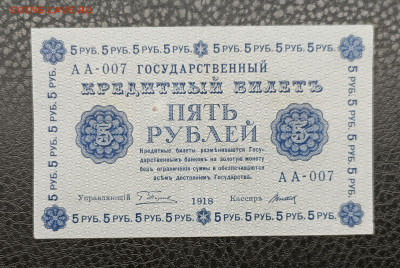5₽ 1918 1.02 - IMG_20260128_093201_375