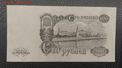 100₽ 1947 1.02 - IMG_20260128_092536_151