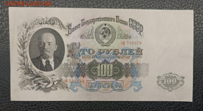 100₽ 1947 1.02 - IMG_20260128_092552_055