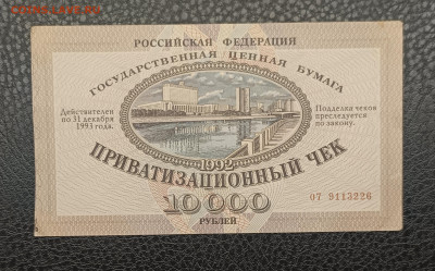 Ваучер 1.02 - IMG_20260128_092056_038