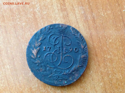 2 копейки 1790г. ЕМ. - IMG_7777[1].JPG