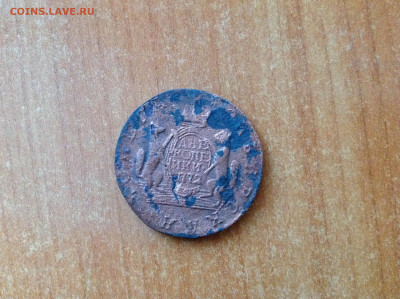 2 копейки 1772г. ( сибирь ). - IMG_7778[1].JPG
