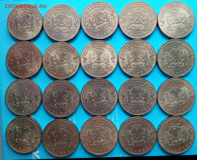 10 рублей 2015, Хабаровск, 20 шт. 02.02.2026(22:00 мск). - IMG_20260128_192856