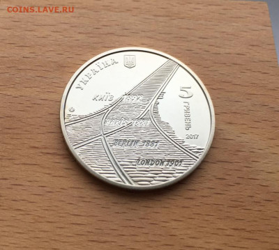 Украина 5 гривен 2017 125 лет трамвайному движению в Киеве - ukraina_5_griven_2017_125_let_tramvajnomu_dvizheniju_v_kieve_tramvaj (1)