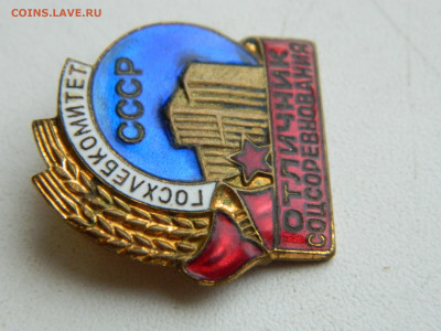 осс госхлебкомитет до 31.01.2026 22:00 - DSCN7542.JPG